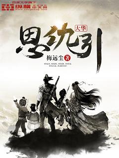 小说推荐榜 纵横2019年2月月票榜小说前十,好看,推荐!