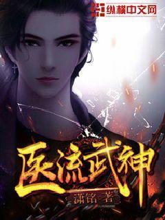 小说推荐榜 纵横2019年2月月票榜小说前十,好看,推荐!