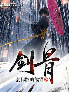 小说推荐榜 纵横2019年2月月票榜小说前十,好看,推荐!
