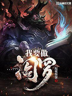 小说推荐榜 纵横2019年2月月票榜小说前十,好看,推荐!
