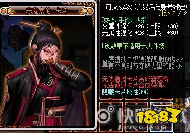 dnf首饰附魔宝珠 DNF100级剑帝首饰毕业附魔 30属强宝珠 好玩的端游