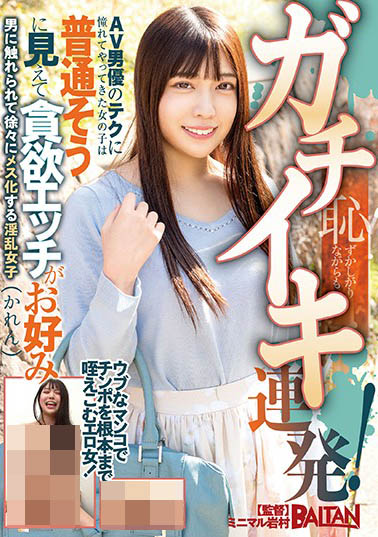 BAHP-029:慾女“七濑华莲”在高超性技与大屌下乖乖就范,连续高潮。