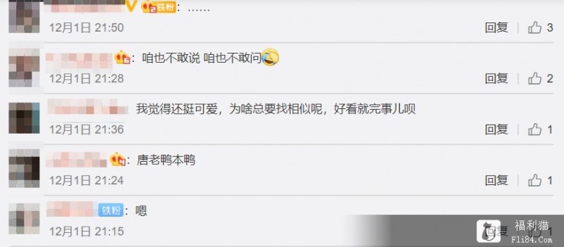 “最美伪娘”Abbily艾比整形后“0修图照”曝光 网吓歪：嘴巴变唐老鸭！