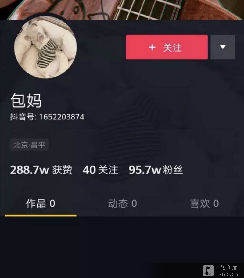 曾爆“潜规则激情片”外流！抖音一姐“莉哥”遭封杀1年后“惊恐近照”曝光！