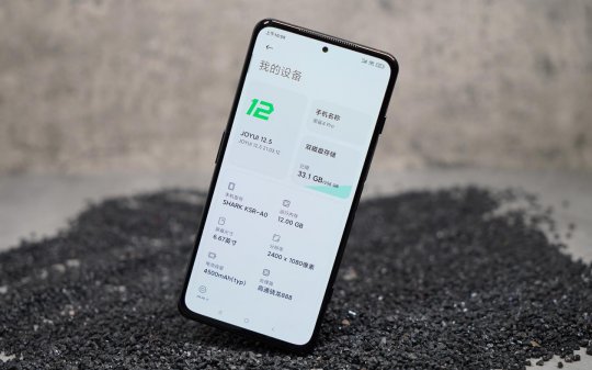 怪兽级游戏利器君临天下 黑鲨4Pro游戏手机首发开箱评测 竞技手游