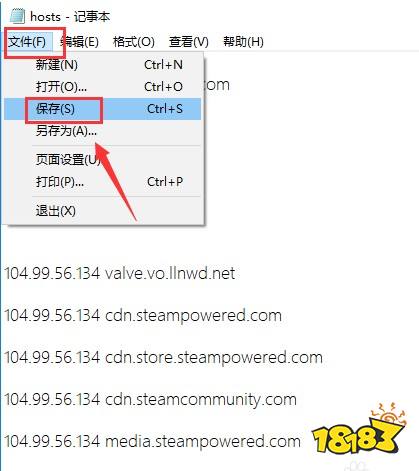 steam错误代码118 《Steam》错误代码-118解决方法 端游商城