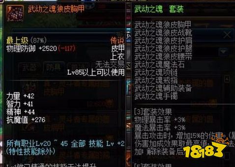 dnf斗兽场印章快速刷 《DNF》斗兽场印章获得方法 大型端游游戏