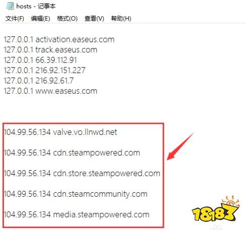 steam错误代码118 《Steam》错误代码-118解决方法 端游商城