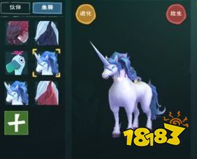 创造与魔法独角兽进化 创造与魔法独角兽进化攻略：独角兽进化花费一览[多图] 新出网络游戏