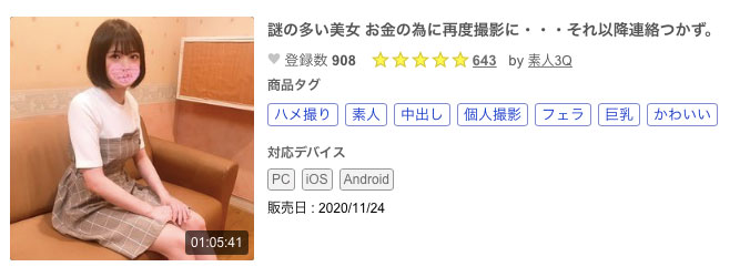 解密！6月发片大爆发的苍井结夏黑历史曝光、曾拍过无码！