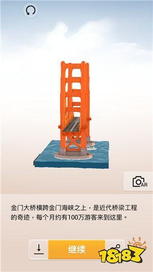 美国金门大桥 《我爱拼模型》美国旧金山金门大桥图解攻略 回合制游戏手游