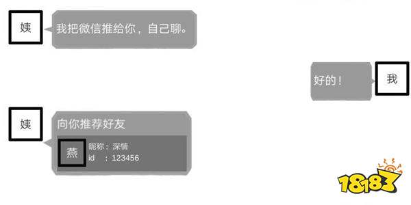 这一场恋爱 谈一场恋爱手游攻略大全 全关卡通关方法汇总 回合制策略