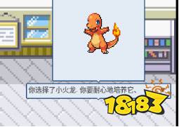 pokemmo关都剧情攻略 pokemmo关都攻略 地区一周目通关攻略 哪款手游好玩