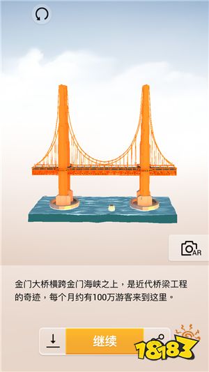 美国金门大桥 《我爱拼模型》美国旧金山金门大桥图解攻略 回合制游戏手游