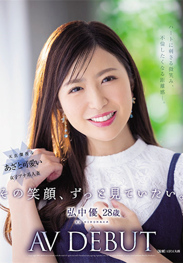 “弘中优”作品JUL-714:展现28岁女人的饥渴。