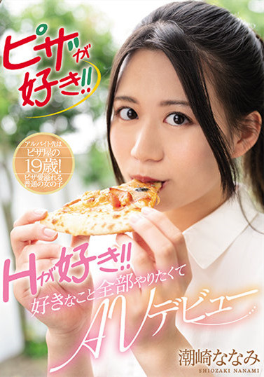 潮崎ななみ(潮崎七海)MIFD-180 :在制服里塞进跳蛋享受快感⋯
