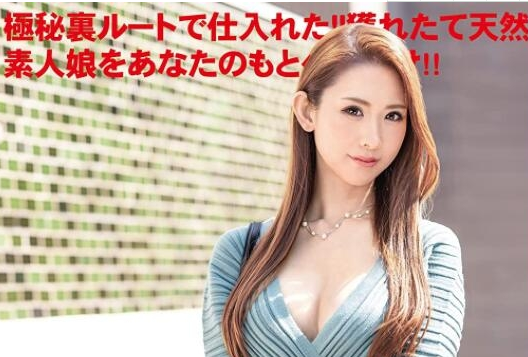 樱坂麻美SGA-149 樱坂まみ回春用心服务客人