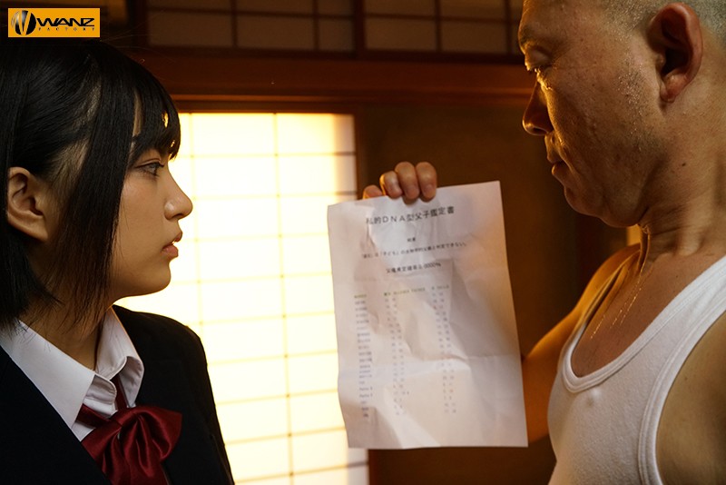 根尾朱里(根尾あかり)WAAA-022 强奸中出女儿报复出轨妻子