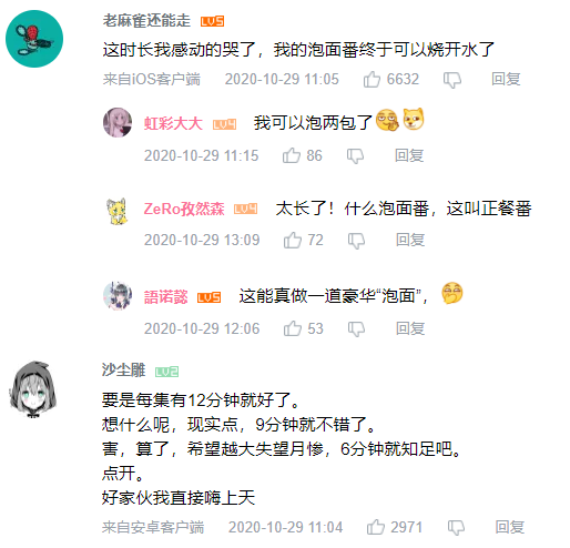 番剧《我家大师兄是个反派》 《我家大师兄是个反派》 原班人马回归