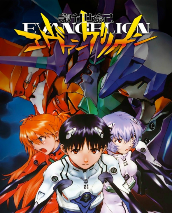 世界动漫史经典名作《新世纪福音战士》 崩坏3×EVA你DNA动了吗