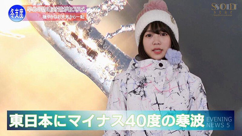 激烈的活塞带来热量!天宫花南STARS-609美乳主播大雪受困脱衣取暖