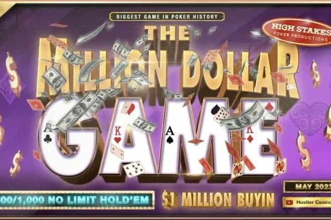 【EV扑克】最低买入100万刀!HCL将在5月举办扑克直播史最贵比赛