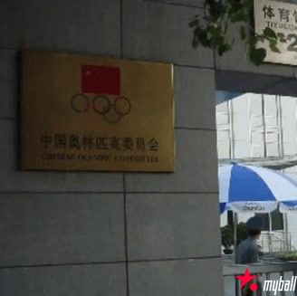 迈博体育 反腐大瓜,曝橄榄球协会主席被单独谈话