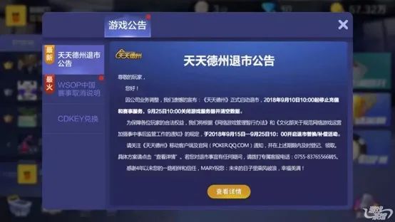 【EV扑克】海南90后全职玩poker,做了5年线上grinder之后…