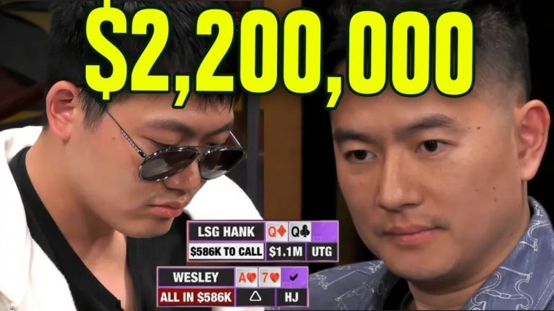 【EV扑克】再战QQ,Wesley又打出$220W扑克直播史上第二大底池