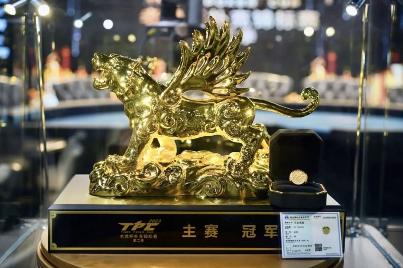 【EV扑克】2023TPC老虎杯第二季|主赛事259人参赛 王杰聪38.5万记分牌领衔57人晋级