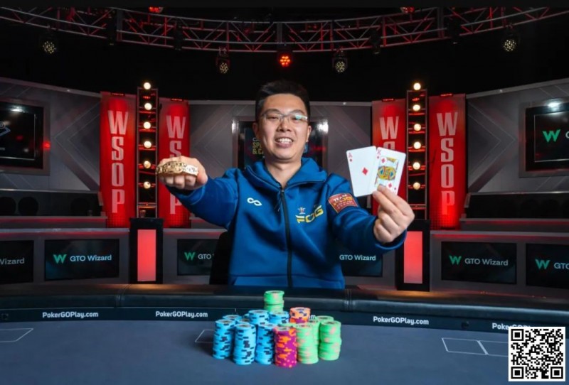 【EV扑克】恭喜蒲蔚然赛事#65夺冠,收获国人2023WSOP第六条金手链,奖金93万刀!