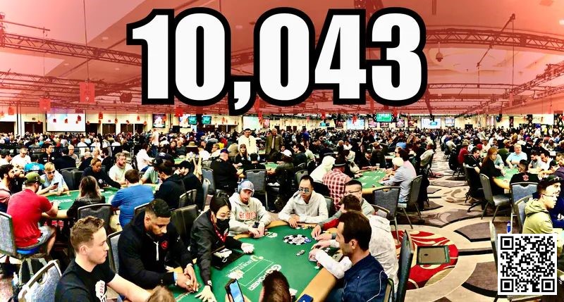 【EV扑克】WSOP史上最大！10043人参赛，1210万刀冠军奖金，3663人晋级Day3