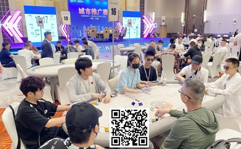 【EV扑克】HSPC城市推广赛无锡站丨首日迎客赛火热开场,决赛桌3小时酣战窦清夺取冠军奖杯!主赛今日开打!