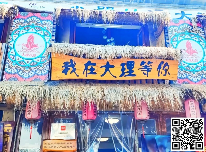 【EV扑克】彩云杯重磅 | 带你去有风的地方!