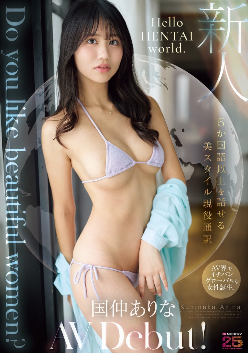 国中亚里奈(MIKR-070) 下一个有菜?能操六种语言的国仲ありな(国还有菜)用中文喊我高潮了!