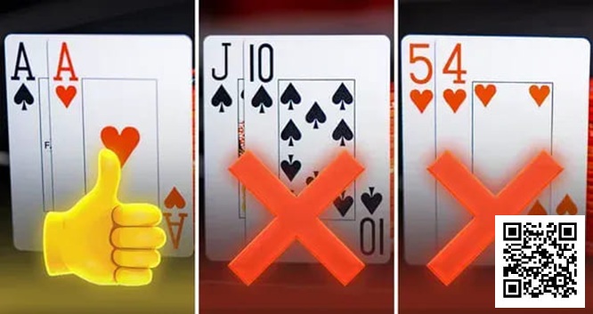 【EV扑克】AA平均赢9BB，QJo收益为0：数据告诉你，为何不能只玩好牌