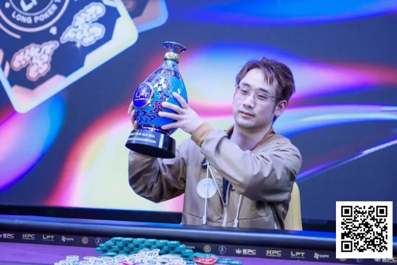 【EV扑克】LPT2026首秀圆满收官，青花瓷奖杯携新春祝福登陆宝岛台湾，携手TMT开启新篇！