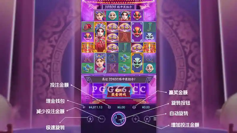 大发娱乐《新国粹》——以东方美学打造的文化主题老虎机精品