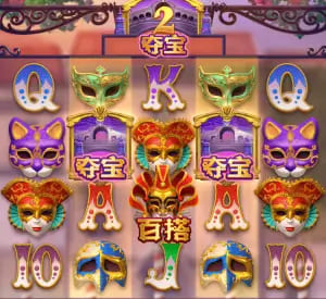 大发娱乐假面嘉年华：一场穿越面具与金币的旋转盛典