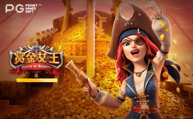 从《大福兽》到《赏金女王》：深度评测大发PG电子不同波动率机台对注码阶梯要求的差异