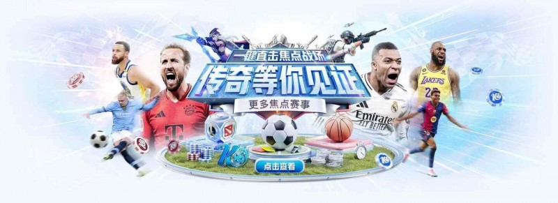 在国外如何访问开云体育官网?