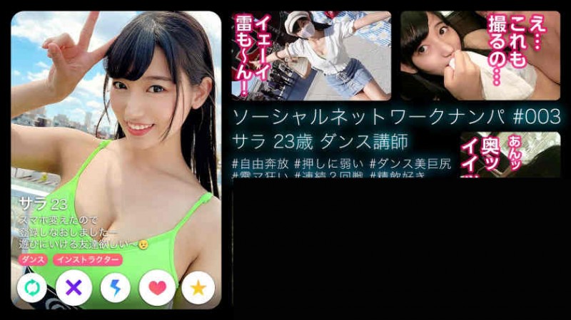 300MAAN-708搭讪咖喱店老板娘30岁