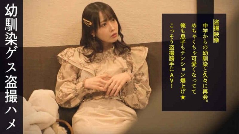 420POW-073丝袜美腿